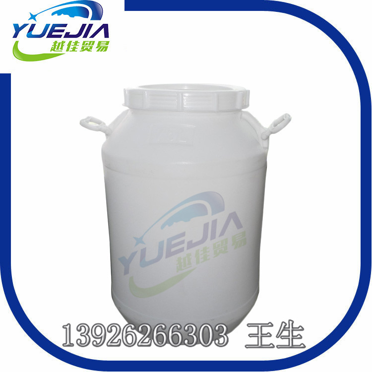 1227杀菌灭藻剂